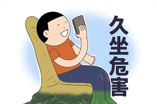 江南app平台下载官网安装教程截图1
